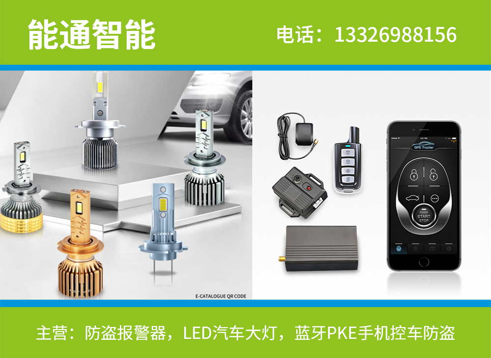 能通潮州线上分站